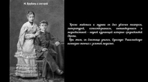 Жизнь как легенда