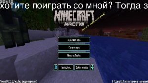 играю в Minecraft