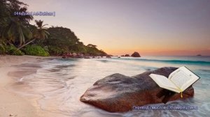 44. Сура Ад-Духан (Ad-Dukhan  الدخان) — Слушать перевод Корана на русском языке 🕌