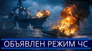 Украина ударила по технике НАТО || У Путина экстренно просят помощь