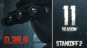 Реакция на трейлер обновления 0.38.0 Standoff 2 Breakout