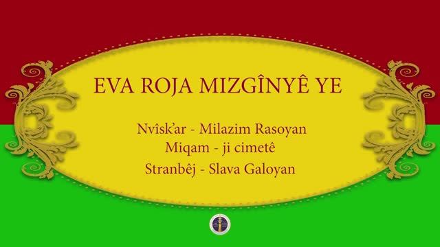 Eva roja Mizgînyê ye