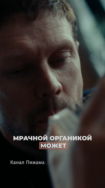 Сериал До и После | Дарья Мороз смотреть онлайн