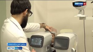 11.30 – «Вести. Адыгея» от 17.03.2026г.