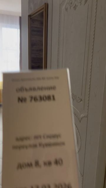 Кв 40 Яндекс