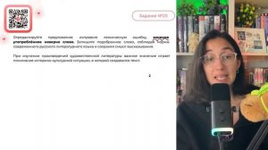 При изучении произведений художественной литературы важное значение играет понимание - №32956