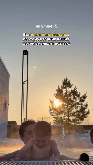 В баню с детьми: ЗА или ПРОТИВ? 👇🏻