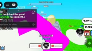 стрим скоро