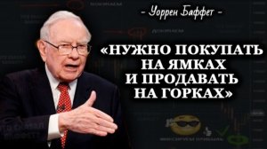 На фондовом рынке торгуют ... мечтой