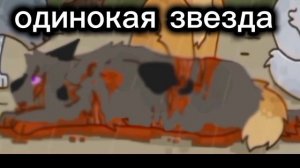 спросит за такой голос я устала