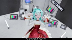 Miku Hatsune - Kaben, Sore ni Matsuwaru Onsei