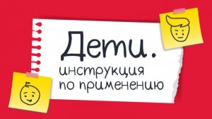 Как женщине в декрете не потерять себя? Мама с ребёнком – «ред флаг» для работодателя?