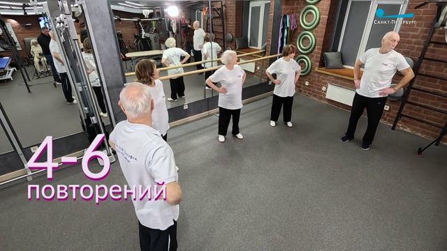 Зарядка для людей «серебряного возраста». Упражнения для развития равновесия и баланса