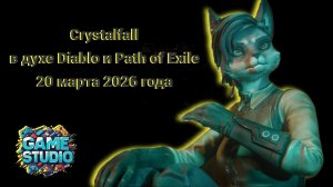 Crystalfall: бесплатная ARPG в духе Diablo и POE выходит 20 марта
