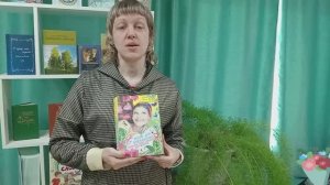 Бусс Елена Александровна