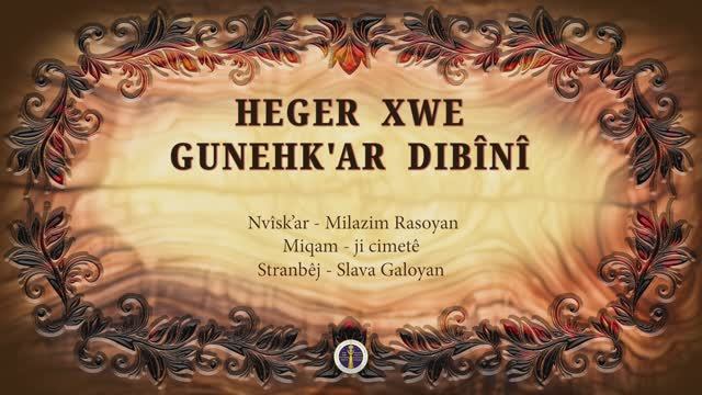 Heger xwe gunehk'ar dibînî