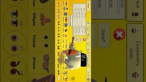 угадывать игры то есть не загадывать