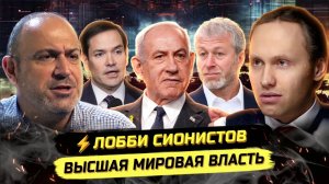 ⚡️ Александр Колпакиди: КТО С КЕМ ВОЮЕТ - ПЛАН III МИРОВОЙ!