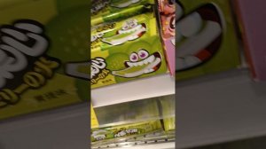 я иду в мазин уйма в маскве