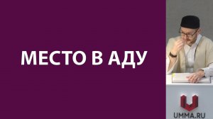 Предопределение и выбор