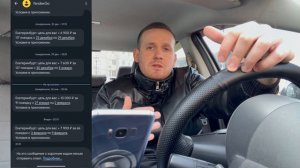 Чем вредны Персональные цели в Яндекс, алгоритмы в Яндекс про изменили, бонус не начислен водителю