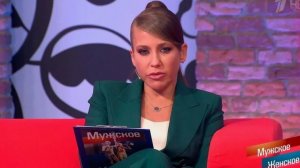 Мужское женское выпуск от 17.03.2026 анонс, что будет в эфире