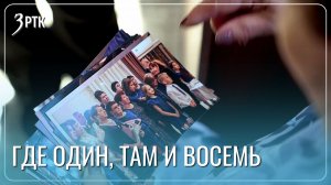 В Забайкальской семье Тюменцевых знают все о родительской доблести