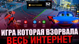 RUSH HOUR 1WIN - ИГРА КОТОРАЯ ПРИНЕСЛА МНЕ 20 000$ НА 1WIN | RUSH HOUR 1WIN КАК ИГРАТЬ?