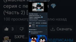 ПЕРЕОЗВУЧКА(в тот раз не получилось, сейчас я посмотрела и теперь все хорошо.