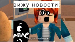 тренд из лайка :р