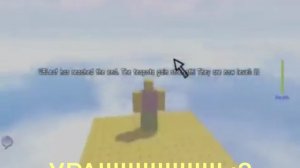 Whistle.rblx но это текстовая версия