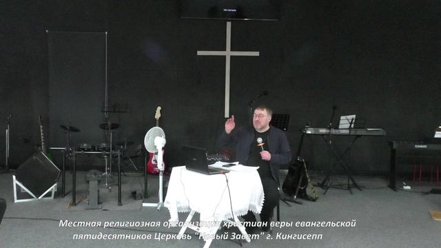 Спасение, часть 2 смотреть онлайн