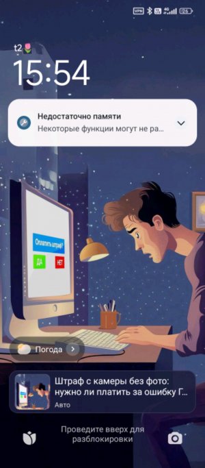 будем играть