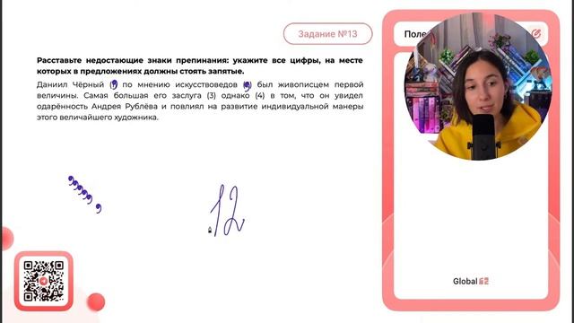 Даниил Чёрный (1) по мнению искусствоведов (2) был живописцем первой величины - №38239