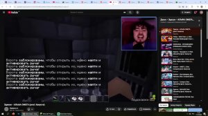 стрим по майну