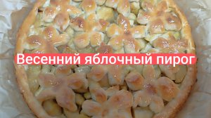 Вкус великолепный! Сверху получается шикарная хрустящая корочка, а внутри нежная начинка! Советую!