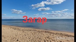 Ярик и его друзья 2 сезон 9 серия Загар