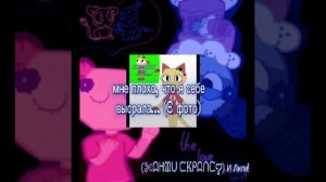 ~//АХАХАХА ПРОСТИТЕ//20:33//~