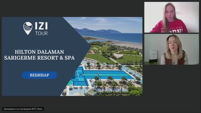 Hilton Dalaman Sarigerme Resort & Spa