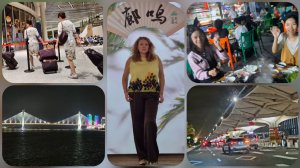 Милая Мила- Хайнань ужин с подружками- и пора домой