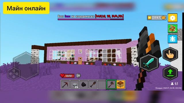 Умное, красивое и интересное место в Майн онлайн.