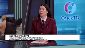 Интервью. Юлия Аникевич. 16.03.2026