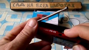 РАДИОПРИЁМНИК -ПЛЕЕР MAXVI PR02 для поездок в поезде и автобусе .