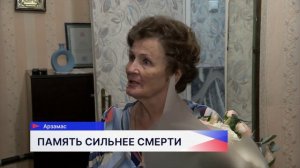 Губернатор региона Глеб Никитин передал награды матерям военнослужащих, погибших на СВО