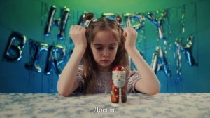 Серафима Черниговская 6 лет. Эмоции