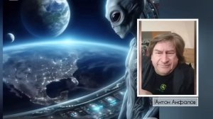РЕДАКТИРОВАНИЕ ГЕНОМА   Антон Анфалов  #нло #пришельцы #инсектоиды #рептилоиды #уфо #инопланетяне