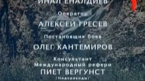 конец вещания перец 12.11.2015