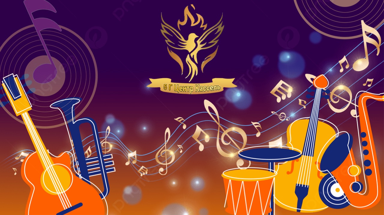 ПОКЛОНЕНИЕ В ДУХЕ И ИСТИНЕ НА КОНФЕРЕНЦИИ | 2й День | 1я Часть