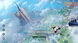 The Seven Deadly Sins: Origin