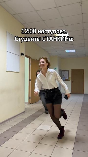 Все мы спешим на обед!